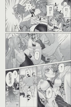 Page 4 of Chemical Cure Purple no Wakuwaku Jintai Jikken Nikki