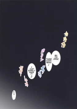 Page 2 of SECRET ENGAGE