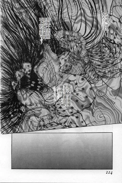 Page 116 of Burgess no Otome-tachi Waiwakushia no Akira