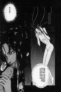 Page 133 of Burgess no Otome-tachi Waiwakushia no Akira