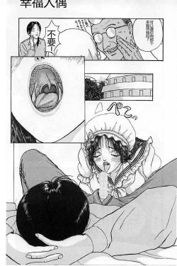 Page 29 of Burgess no Otome-tachi Waiwakushia no Akira