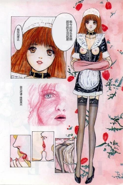 Page 8 of Burgess no Otome-tachi Waiwakushia no Akira