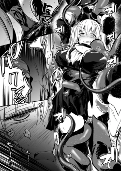 Page 116 of Boukensha-chan to Ecchi na Bouken 2