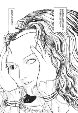 Page 127 of Burgess no OtomeDinomiscus no Shou-