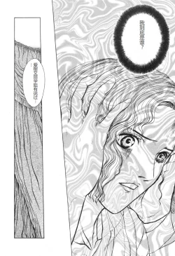 Page 15 of Burgess no OtomeDinomiscus no Shou-