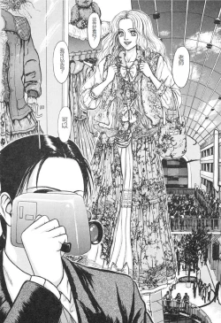 Page 55 of Burgess no OtomeDinomiscus no Shou-