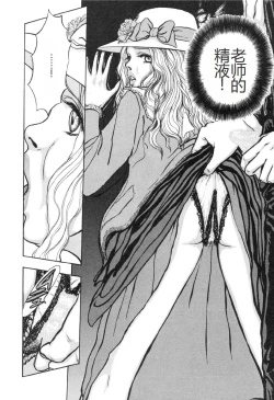 Page 59 of Burgess no OtomeDinomiscus no Shou-