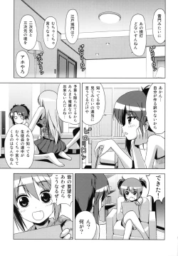 Page 16 of Bunkasai no Shiori