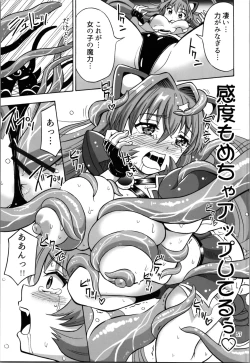 Page 57 of Otokonanoko