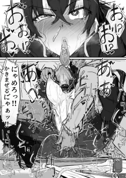 Page 3 of If - Yoma Barai Kanata②