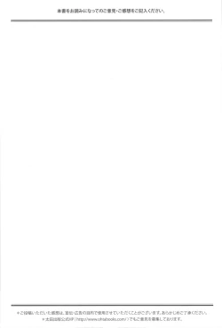 Page 173 of Kono Sekai niwa Yuuki Ningyou ga Iru