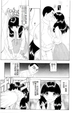 Page 70 of Kono Sekai niwa Yuuki Ningyou ga Iru