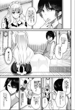 Page 49 of Labui TSF Soushuuhen - love i TSF omnibus