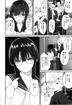 Page 6 of Labui TSF Soushuuhen - love i TSF omnibus