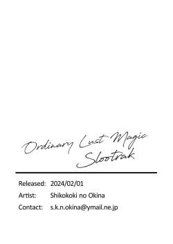 Page 27 of Ippan Saiin Mahou Otsuyu Dark | Ordinary Lust Magic Slootrak