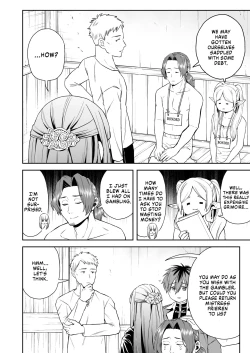 Page 4 of Ippan Saiin Mahou Otsuyu Dark | Ordinary Lust Magic Slootrak