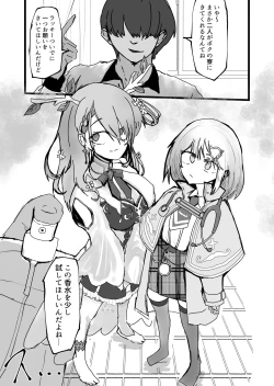 Page 1 of Amelia Nutson & Sexes Fawna