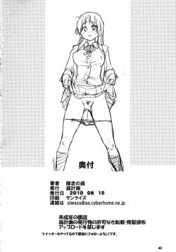 Page 41 of GTT Ganshago Tea Time