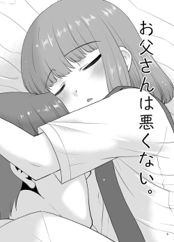 Page 2 of Otou-san wa Warukunai. | It's Not Your Fault Daddy