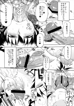 Page 11 of Momoman 2