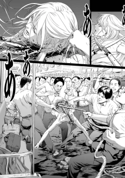 Page 49 of Ikenie no Mori | 祭祀之森