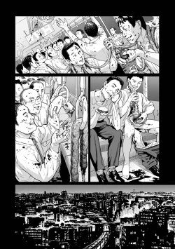 Page 50 of Ikenie no Mori | 祭祀之森