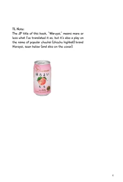 Page 4 of Waruyoi | AyaChisa Drunken Bender