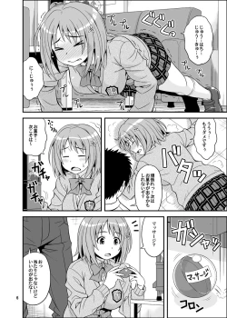 Page 6 of Harapeko Cinderella+