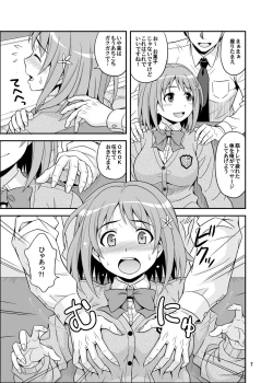 Page 7 of Harapeko Cinderella+