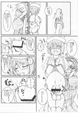 Page 2 of Mezen Royden