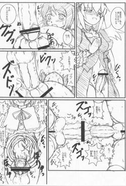 Page 3 of Mezen Royden