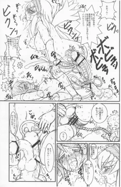 Page 9 of Mezen Royden