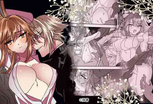 Download Henshin Heroine to Mascotto