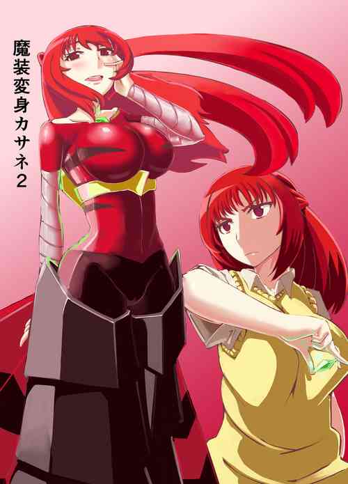 Download Masou Henshin Kasane 2