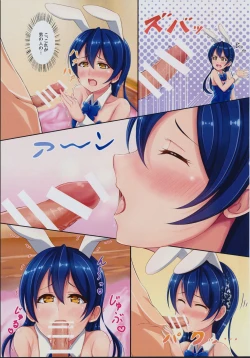 Page 4 of UMI BUNNY