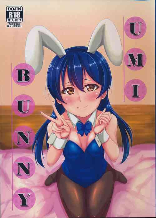 Download UMI BUNNY