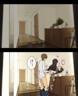 Page 6 of Otto to no kankei, furin aite to no kankei