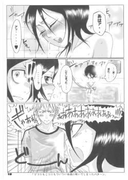 Page 14 of Tsundere Minimum!