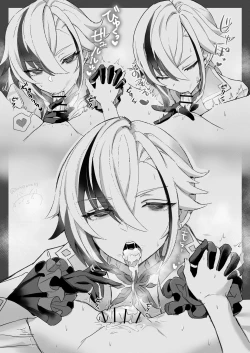 Page 2 of 召使/一人称視点/落書き2P