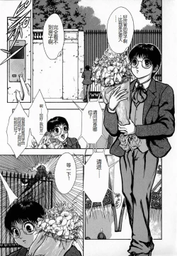 Page 105 of Ly.le Strings