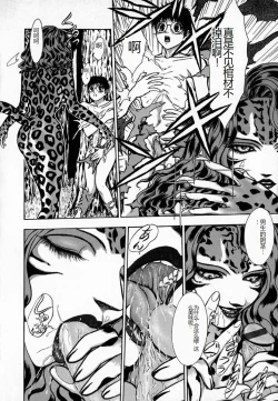 Page 108 of Ly.le Strings