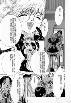 Page 127 of Ly.le Strings