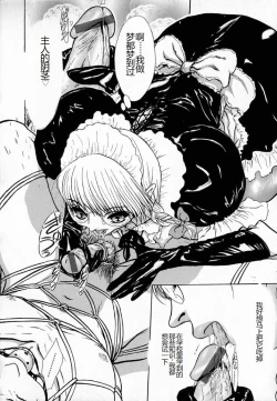 Page 130 of Ly.le Strings