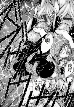 Page 136 of Ly.le Strings