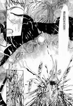 Page 140 of Ly.le Strings