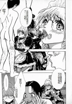 Page 141 of Ly.le Strings