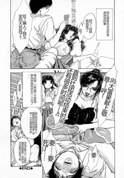 Page 22 of Ly.le Strings