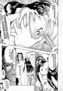 Page 69 of Ly.le Strings