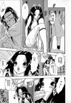 Page 75 of Ly.le Strings