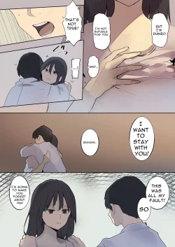 Page 33 of amnesiac ntr